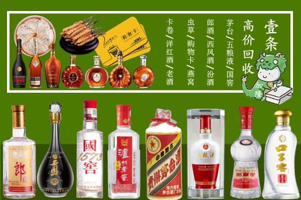 靖边县跃国烟酒经营部