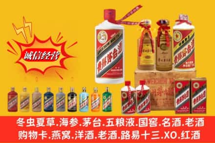 靖边县名酒回收茅台系列.jpg