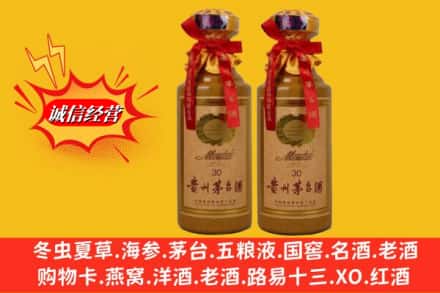 靖边县回收30年茅台酒