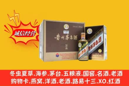 靖边县回收彩釉茅台酒