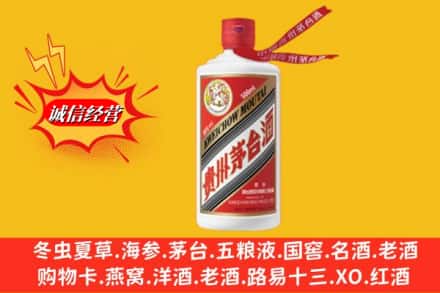 靖边县回收飞天茅台酒