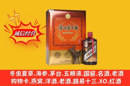 靖边县回收贵州茅台酒