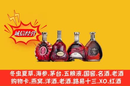 靖边县回收洋酒