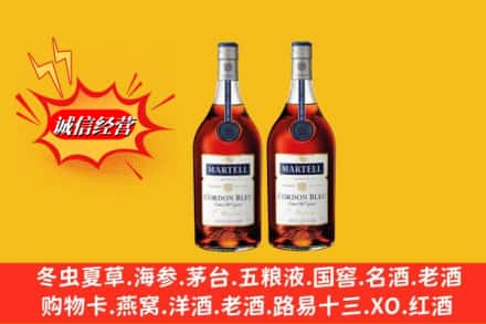 靖边县名酒回收马爹利蓝带.jpg