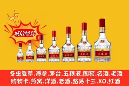 靖边县回收五粮液