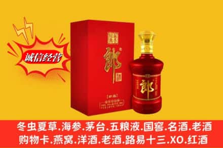 靖边县回收珍品郎酒
