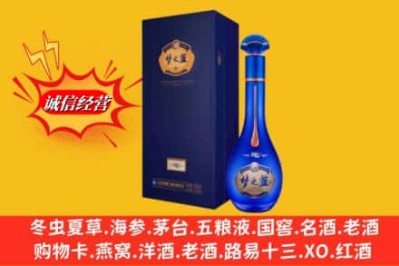 靖边县回收梦之蓝