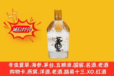 靖边县回收老董酒