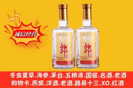 靖边县回收郎酒