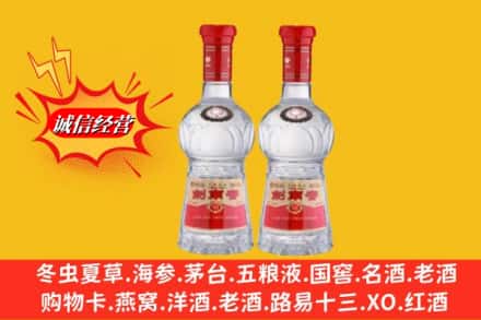 靖边县回收剑南春
