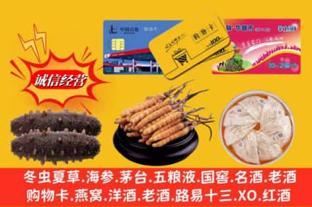 靖边县回收高档礼品