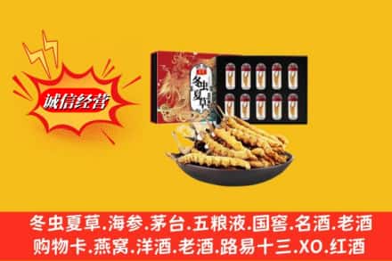 靖边县回收冬虫夏草