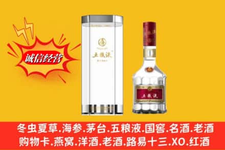 靖边县高价上门回收五粮液行情价格